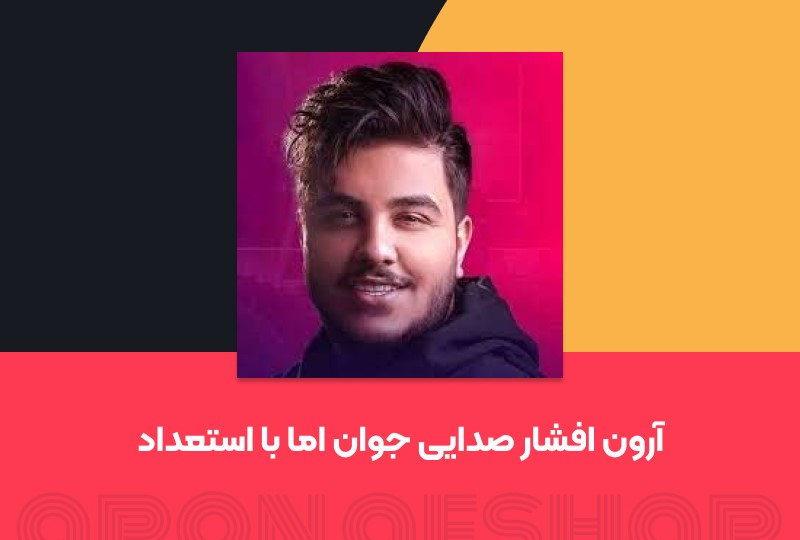 هیپنوتراپی، یکی از درمان های رایج در روانشناسی