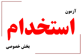 شیشه رنگی دیوار پوش