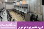 بهترین کلاس آموزش تعمیر برد های الکترونیکی در تبریز