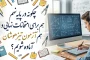چگونه در پایه نهم هم برای امتحانات نهایی و هم آزمون تیزهوشان آماده شویم؟