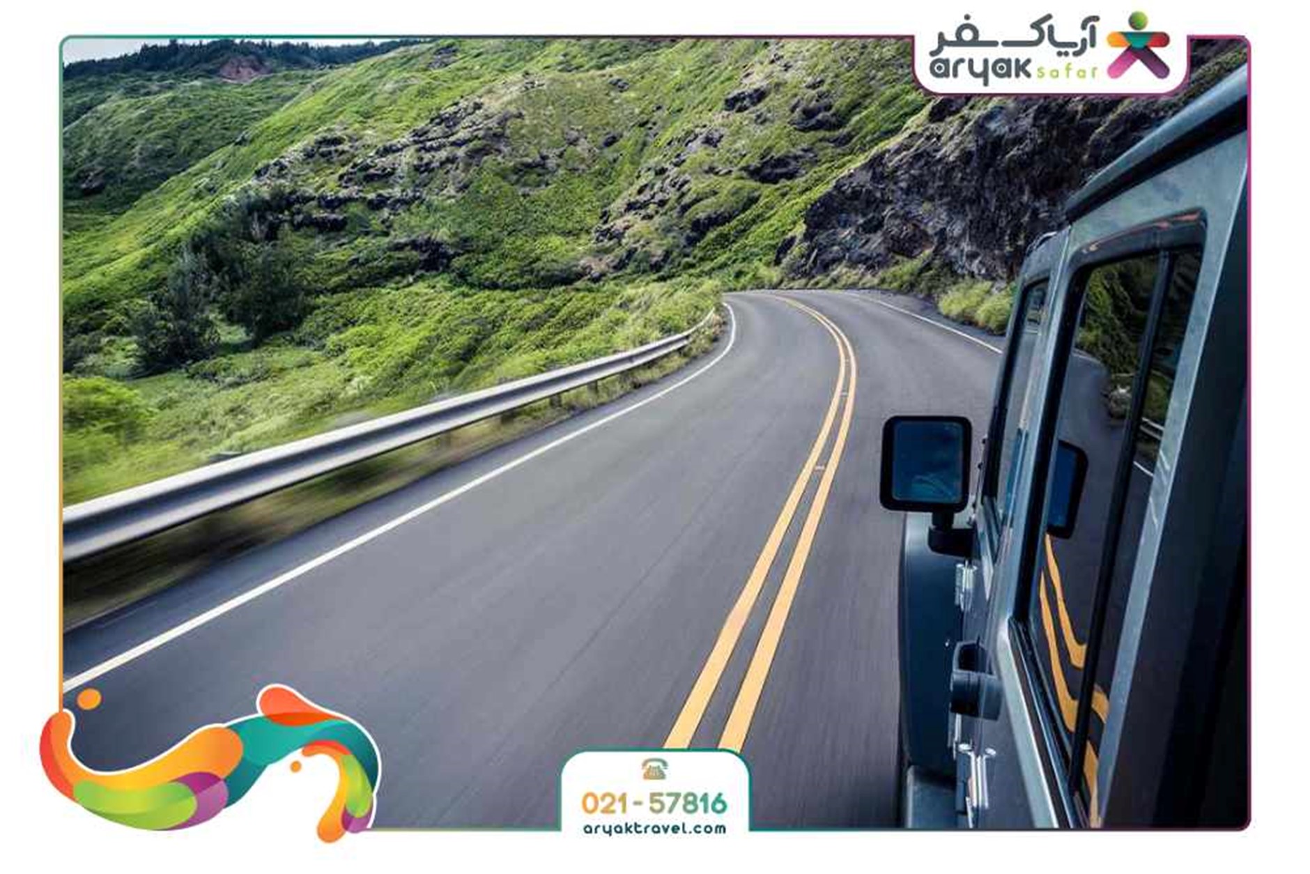 سمنت برد و مزایای باور نکردنی آن