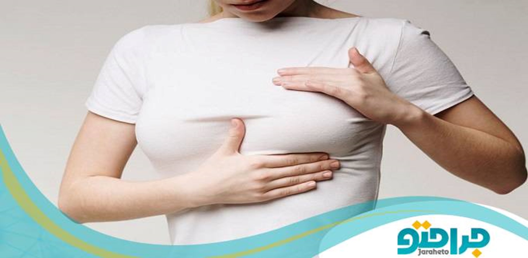 هزینه جراحی سینه توسط پزشک متخصص【سال1402】⭐