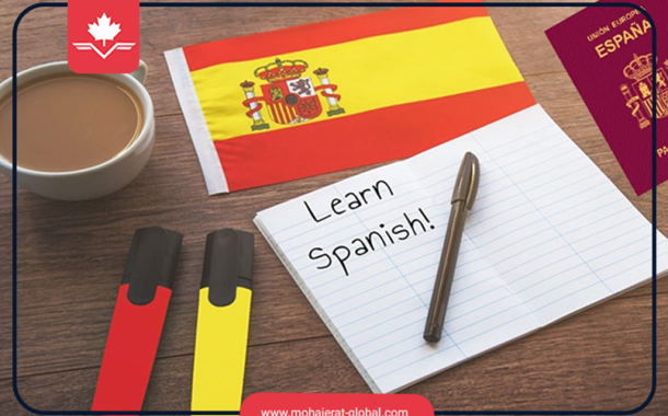 دریافت ویزای تحصیلی اسپانیا بدون مدرک زبان