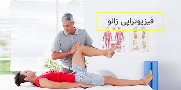 صفر تا صد سرقفلی