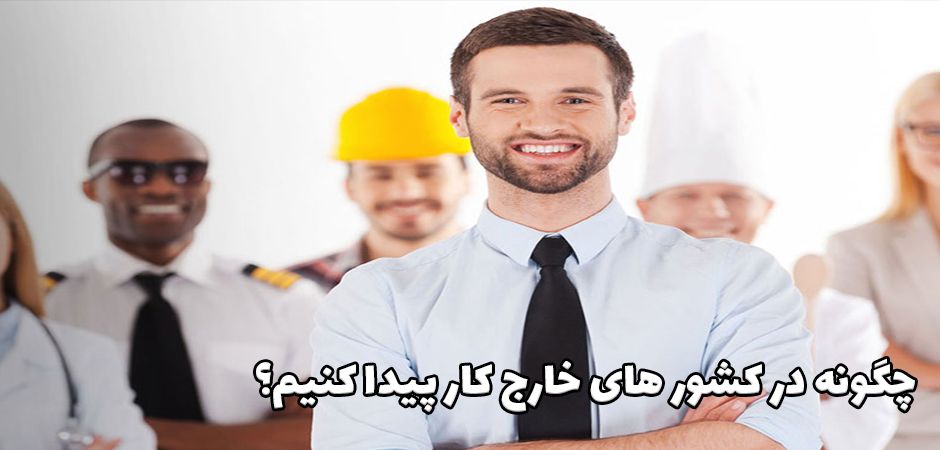 انواع دستگاه های تصفیه آب صنعتی