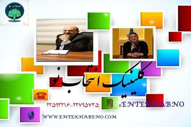 بر اساس مشاوره ازدواج نحوه برخورد با پارتنر منفی گرا و بدبین چیست؟