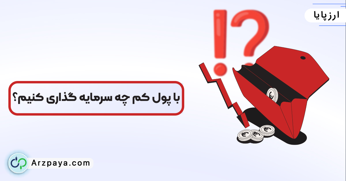 پرفروش ترین محصولات برای واردات