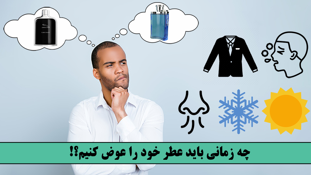 پرفکت استپس و موارد استفاده از آن: فروشگاه آرمیس