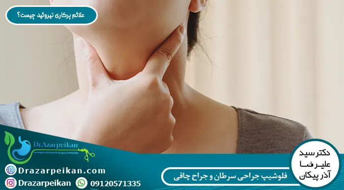 دستگاه ال پی جی: معجزه قرن لاغری موضعی