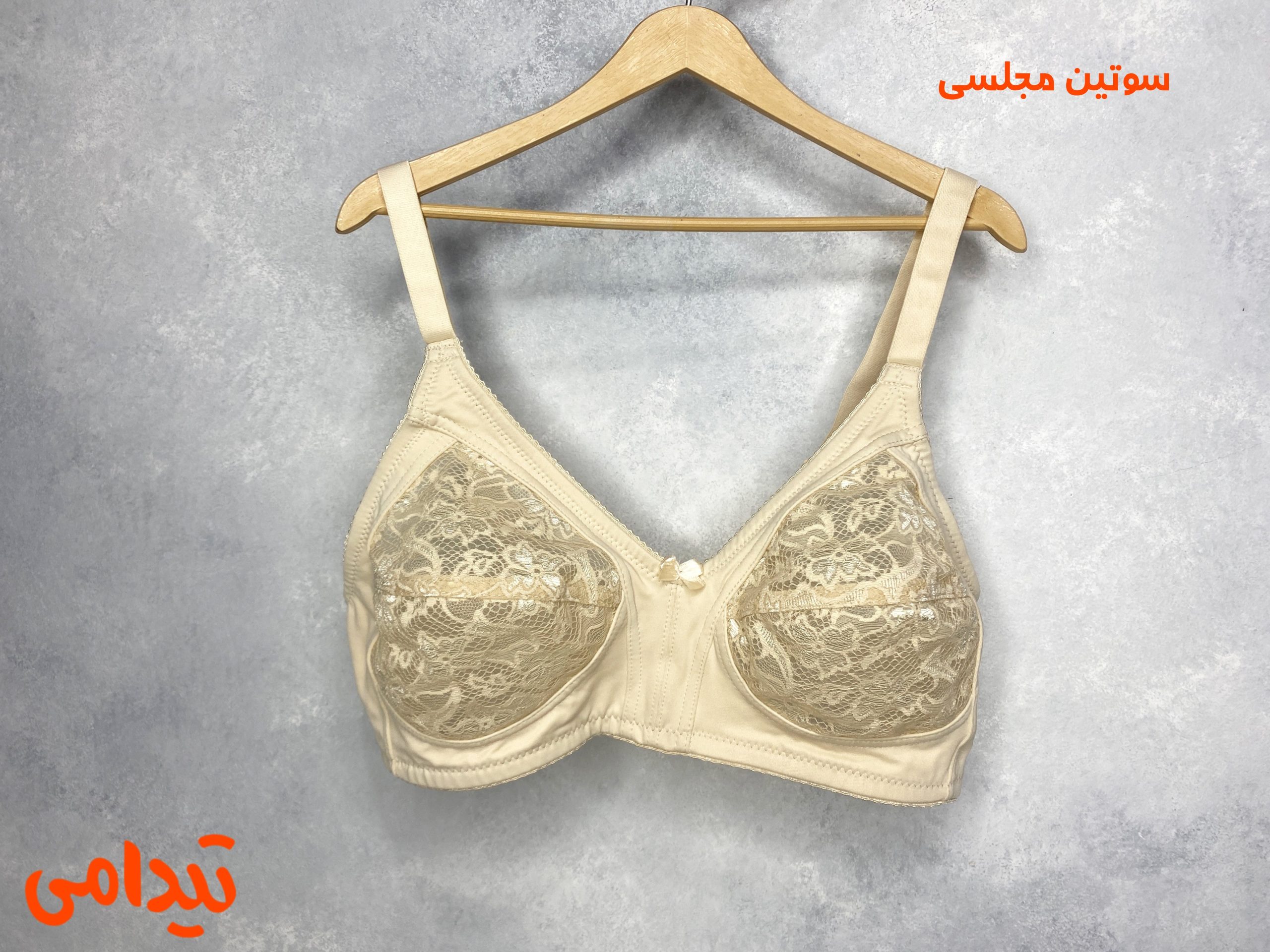 خرید سوتین مجلسی