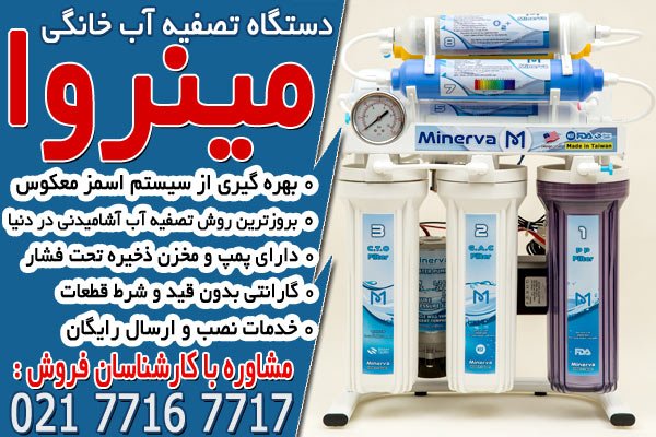 قوانین مهم ایمنی آزمایشگاه