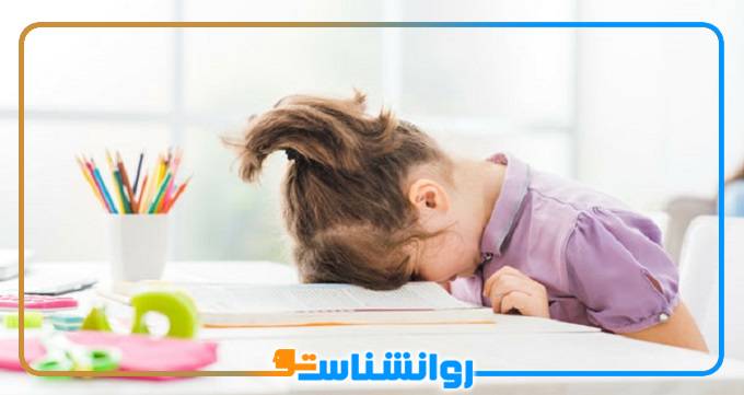 علل، علائم و درمان بیش فعالی توسط پزشک متخصص