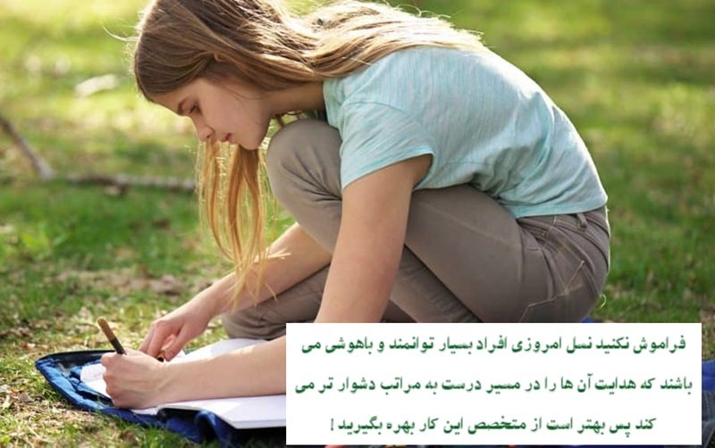 مشاوره تربیت نوجوان