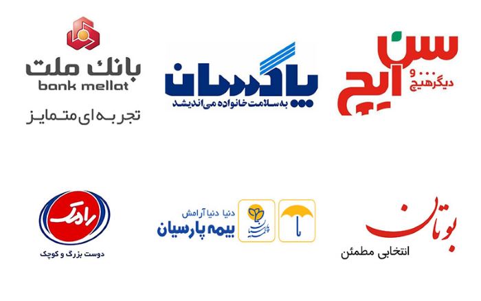 آرم یا لوگو برندهای ایرانی
