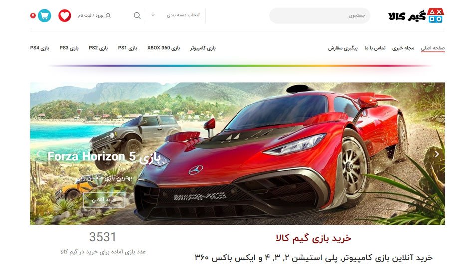 بهترین بازی های کامپیوتری برای سال 2024