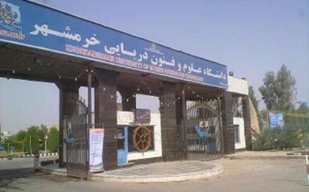 راهنمای کامل دانشگاه‌های خرمشهر: انتخاب بهترین انتخاب برای تحصیل